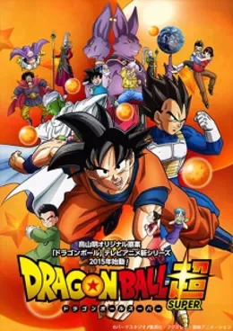Dragon Ball Super VOSTFR streaming
